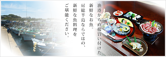 お料理イメージ